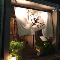 肉亭ふたご iki 本郷三丁目店 - 