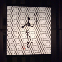 肉亭ふたご iki 本郷三丁目店 - 