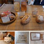 キット - 郷の薪窯パン Kitto!(岐阜県恵那市岩村町)食彩品館.jp撮影