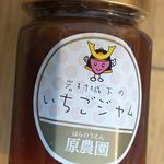 キット - 郷の薪窯パン Kitto!(岐阜県恵那市岩村町)食彩品館.jp撮影