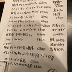 プロレス居酒屋　がむしゃら - 