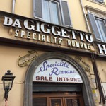 Da Giggetto - あと4年で開店100周年です　苦難の歴史が詰まったゲットーです