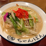 ちゃんぽん 一鶴 すすきの店 - 