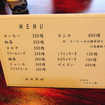 さまのこ屋 - メニュー