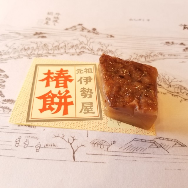 伊勢屋 - 七日町（和菓子）の写真