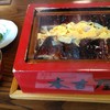 元祖 本吉屋 本店