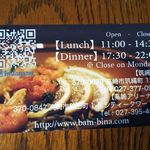 トラットリア バンビーナ - ショップカード1