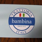 トラットリア バンビーナ - ショップカード2