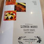 トラットリア バンビーナ - メニュー（ランチ：表紙）