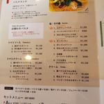 トラットリア バンビーナ - メニュー（ランチ：パスタ）