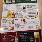 トラットリア バンビーナ - メニュー（アルコール）