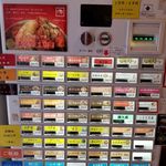 旨辛ラーメン 表裏 - 