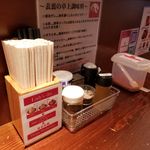 旨辛ラーメン 表裏 - 