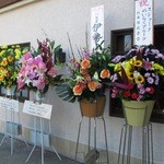 ボン・コリーヌ - 開店祝いのお花達　綺麗♪