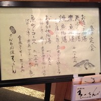 ろっこん - 