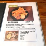 お食事処 なみき - お店の看板メニューは穴子天丼御膳。基本的に平日の夜と週末のみの提供。