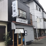 らぁ麺 TORRY - 外観