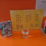 ラーメン ブッダ - 