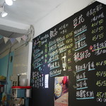 黑岩古早味黑砂糖剉冰 - 