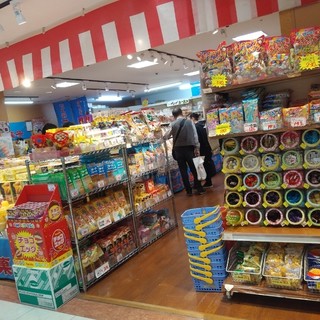 多摩 聖蹟桜ヶ丘でおすすめのグルメ情報 駄菓子 をご紹介 食べログ