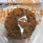 プチフレーズ - 料理写真: