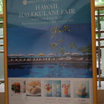 カフェ クベール - 