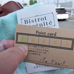 ビストロ セレニテ - 