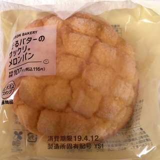 新宿でおすすめのグルメ情報 メロンパン をご紹介 食べログ
