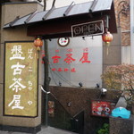 地下に降りる入口