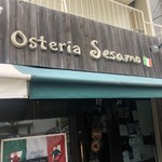 オステリア セーザモ - 