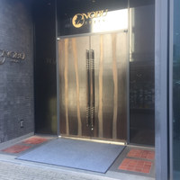 NOBU TOKYO - 