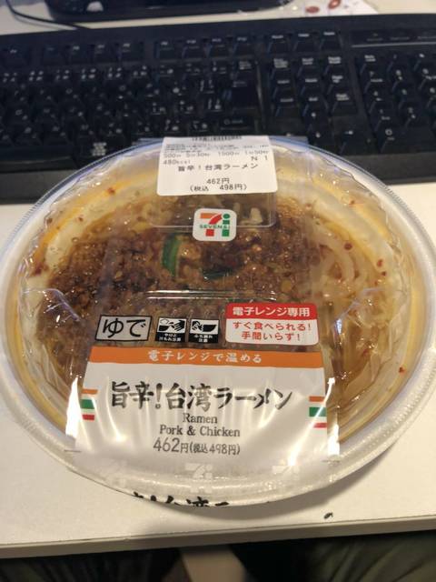 Seven Eleven Nagoya Imaike Minami Ten photo 2