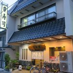 幸寿司 - お店です