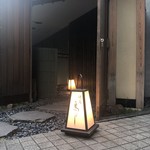 Tori Yoshi Minatoku Nishiazabu Ten