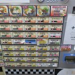 黒船 - 券売機です