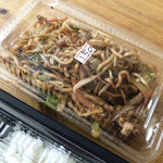 松ヶ谷精肉店 - 