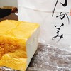 高級「生」食パン専門店 乃が美はなれ 堺泉北店