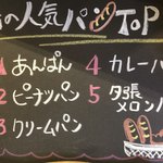 柳屋菓子店 - メニュー（2019年5月現在）