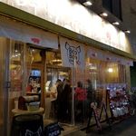 ブーブーキッチン - 