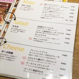 ブーブーキッチン - 