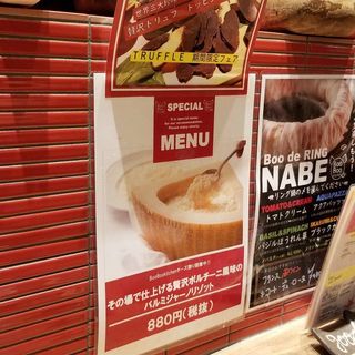 ブーブーキッチン - 