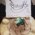 横浜家系ラーメン 山崎家 - どらこさんありがとうございます(o^^o)