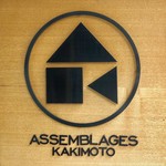 ASSEMBLAGES KAKIMOTO - サイン