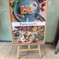 Furutoshi - 
