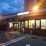 亀八食堂 - お店