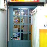 孫吉 - 店舗入り口