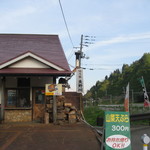 味乃家 魚野川 - お店