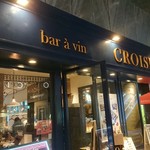 Bar a vin CROISEE - 