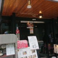 とんかつ まい泉 青山本店 - 