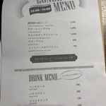 下北沢 ビストロ Bon - 